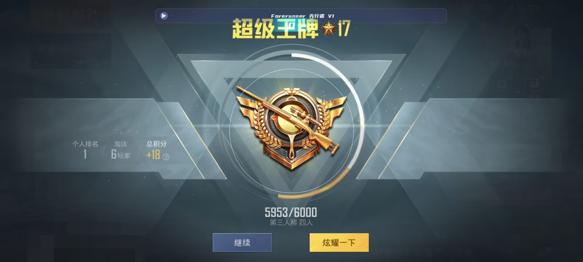 和平精英鸡腿辅助自瞄 - ��ƽ��Ӣ���Ͼ��������辅助预览图